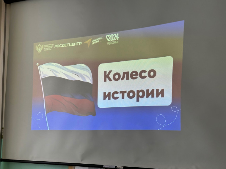 ДЕНЬ НАРОДНОГО ЕДИНСТВА.